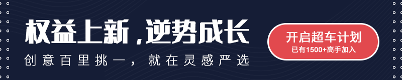 720px-20190528小蓝书-会员banner.jpg