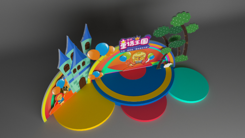 效果图:六一儿童节「美陈dp点」合集(100 张)