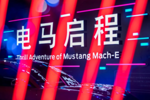 福特「电马启程」Mustang MACH-E品牌之夜 in 上海天马赛车场