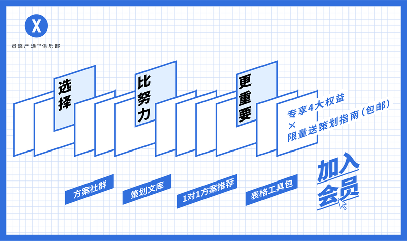 20190528小蓝书-会员banner-760px460px.png